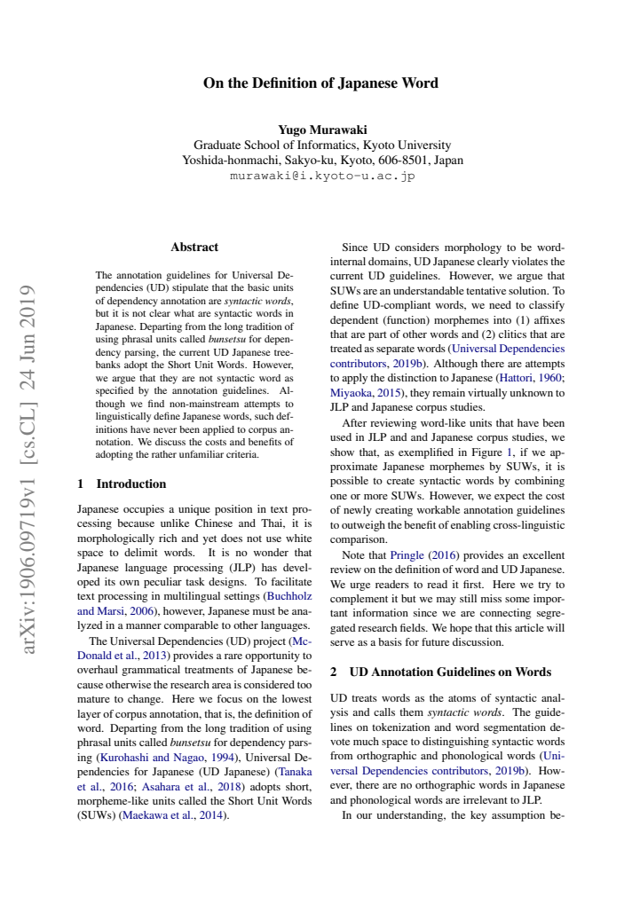 First page