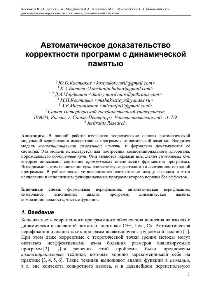 First page