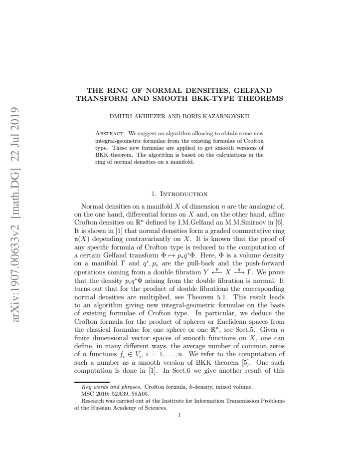 First page