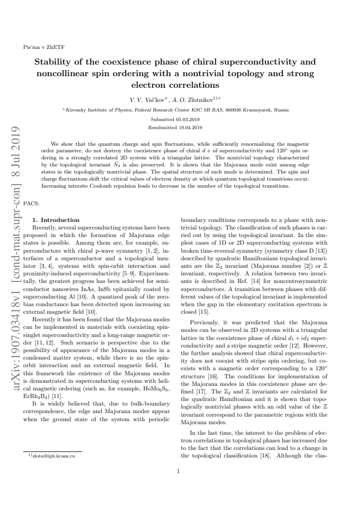 First page