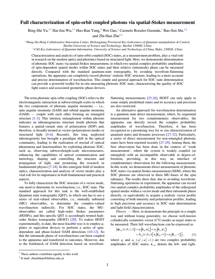 First page