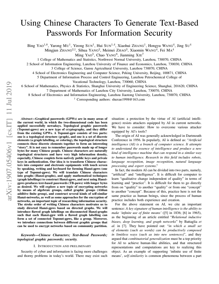 First page