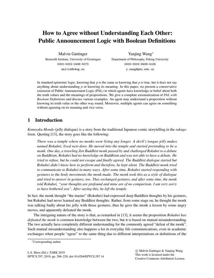 First page