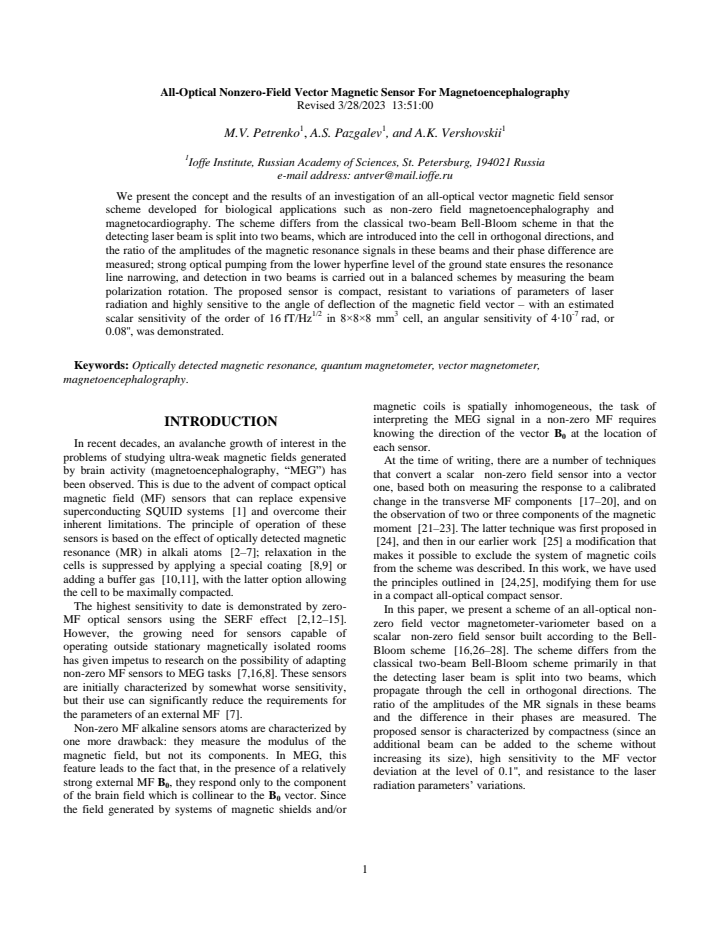 First page