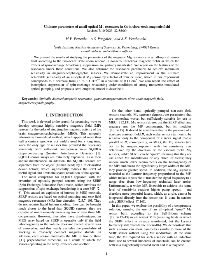 First page