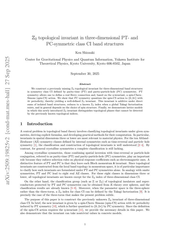 First page