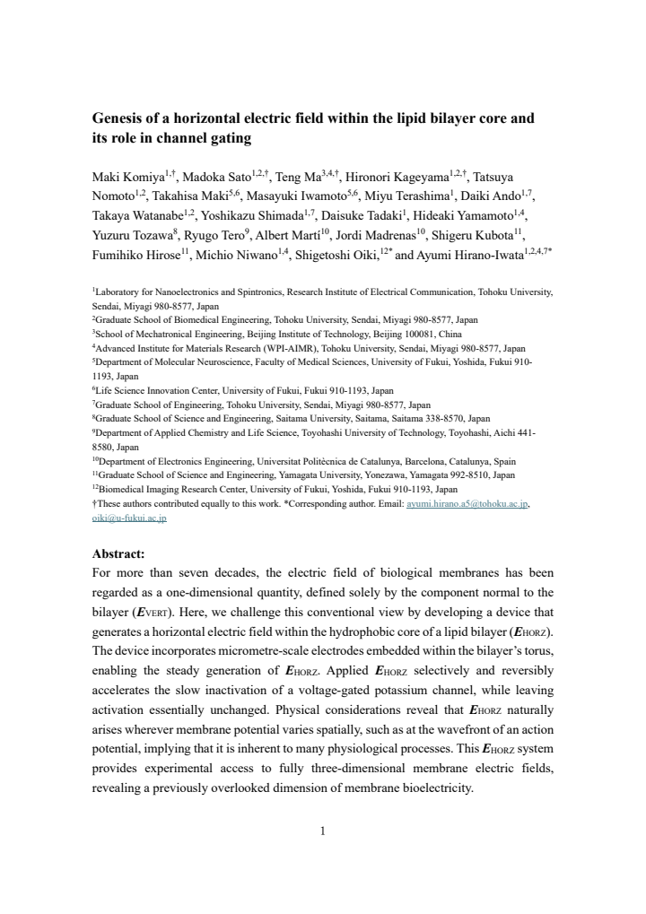 First page