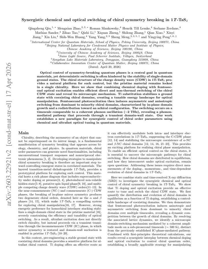 First page