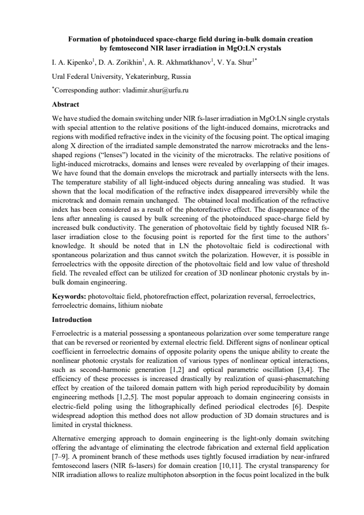 First page