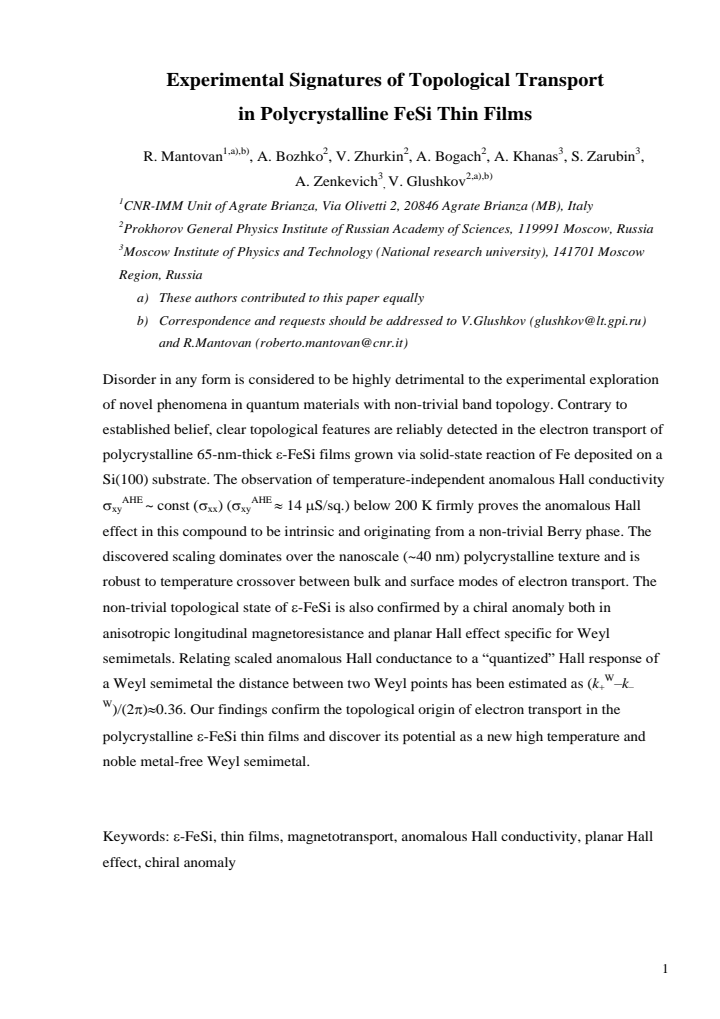 First page