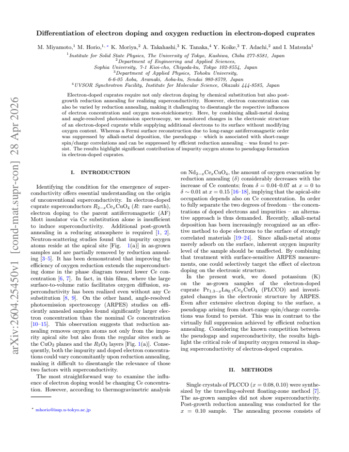First page
