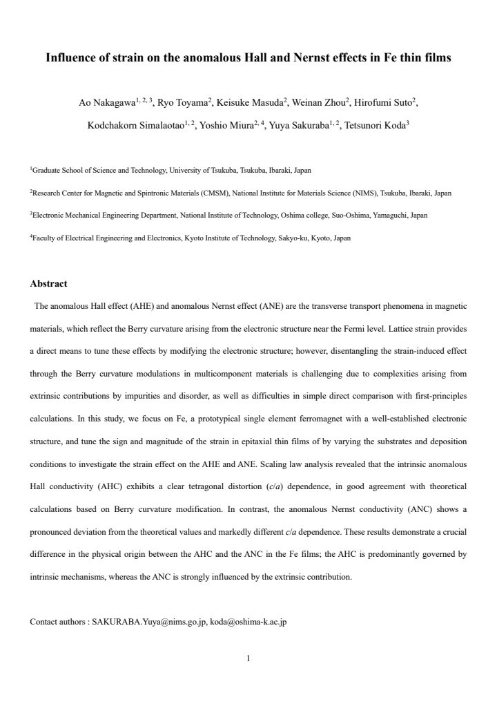 First page