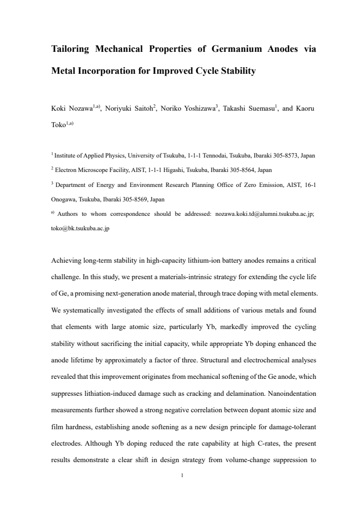 First page