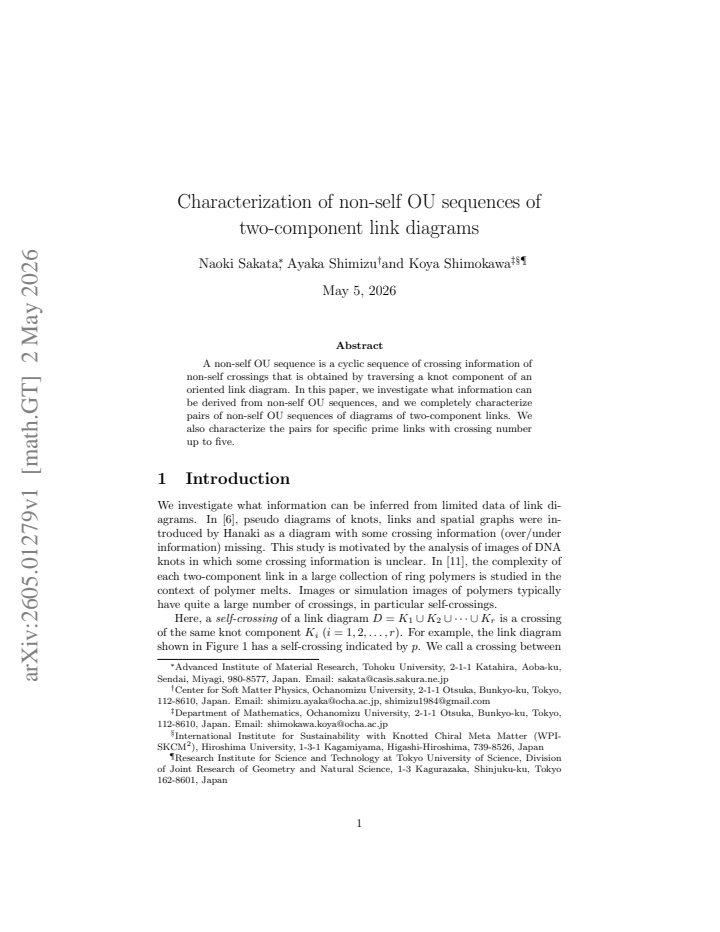 First page