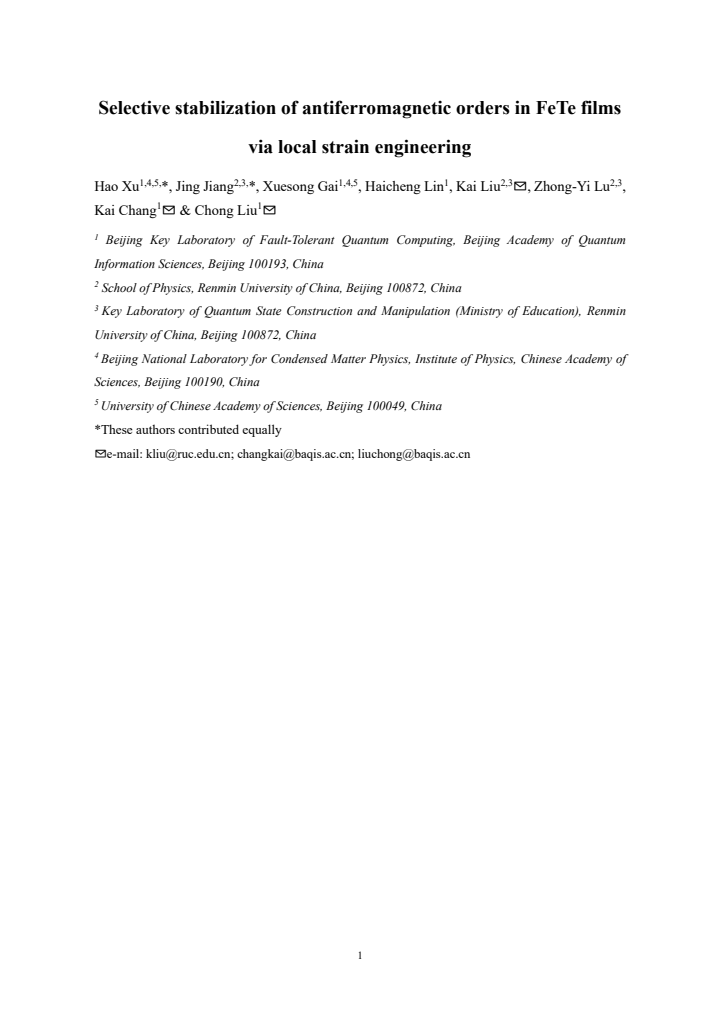 First page