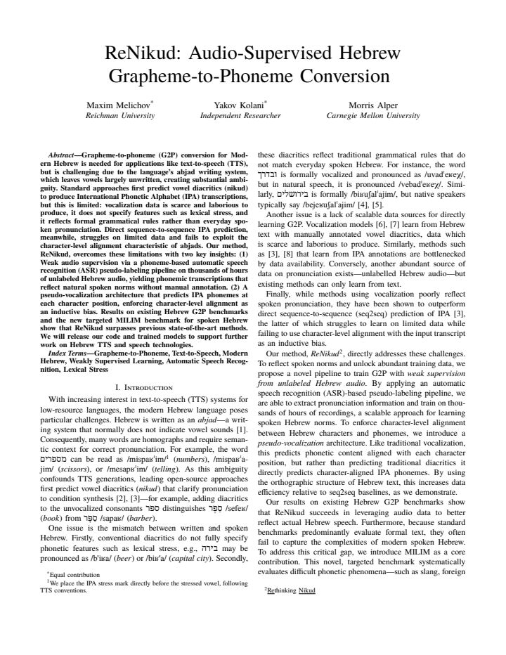 First page