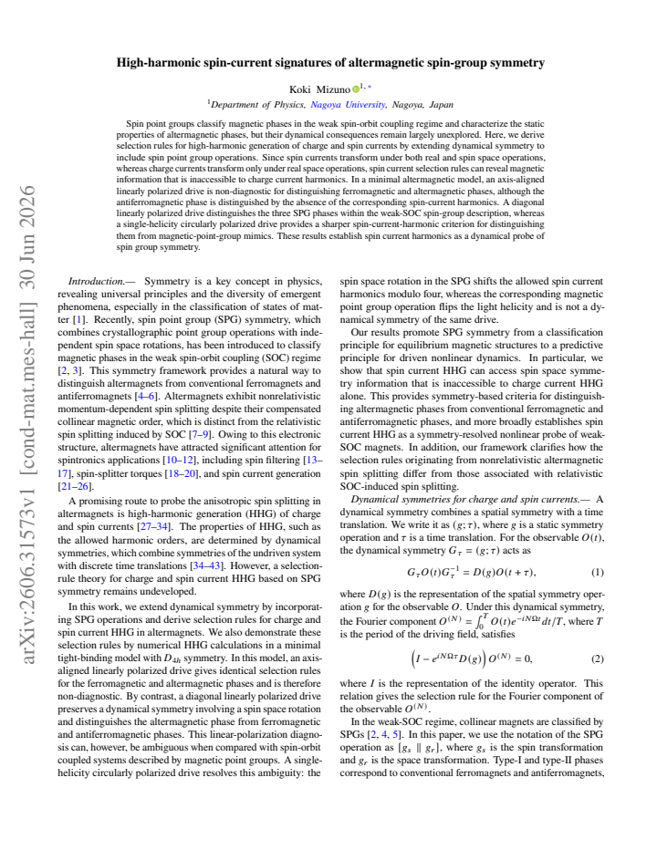 First page